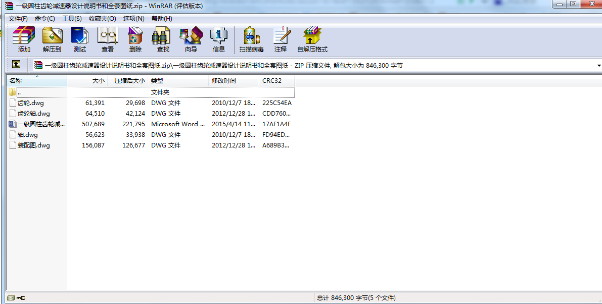 һ���A���X݆�p�����OӋ�f������ȫ�׈D��