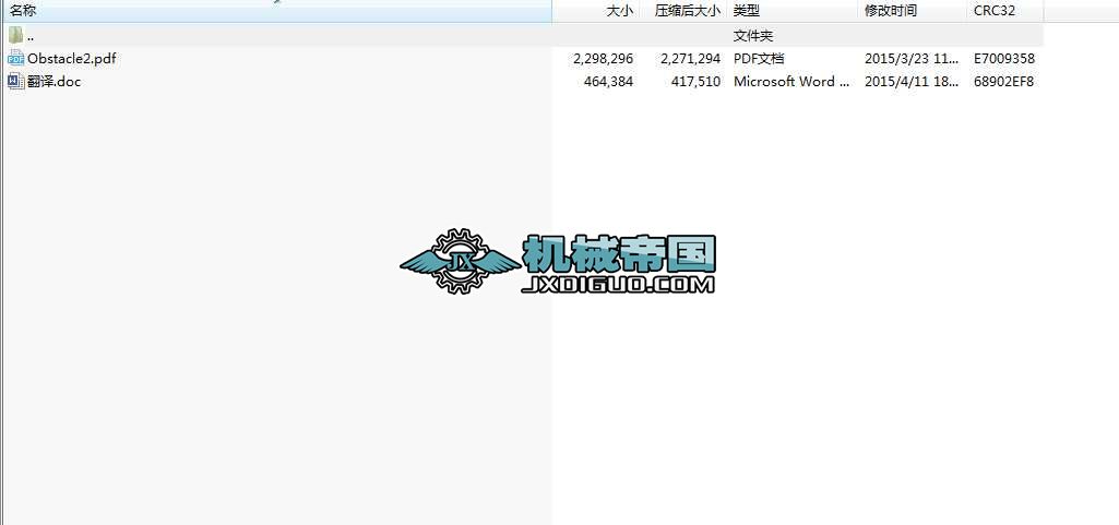 �Ѿ����Ď��C���˷��g