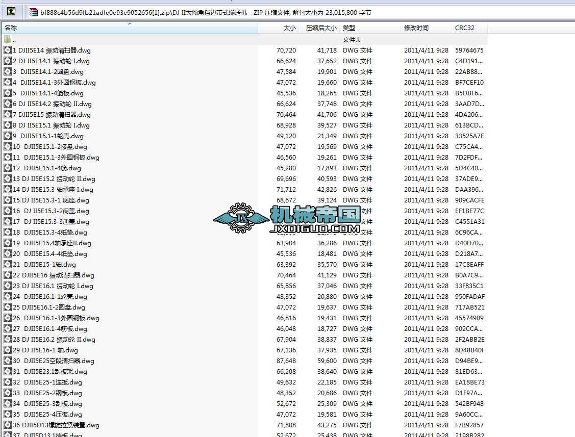 DJ II B1200��A�Ǔ�߅��ʽݔ�͙C(j��)