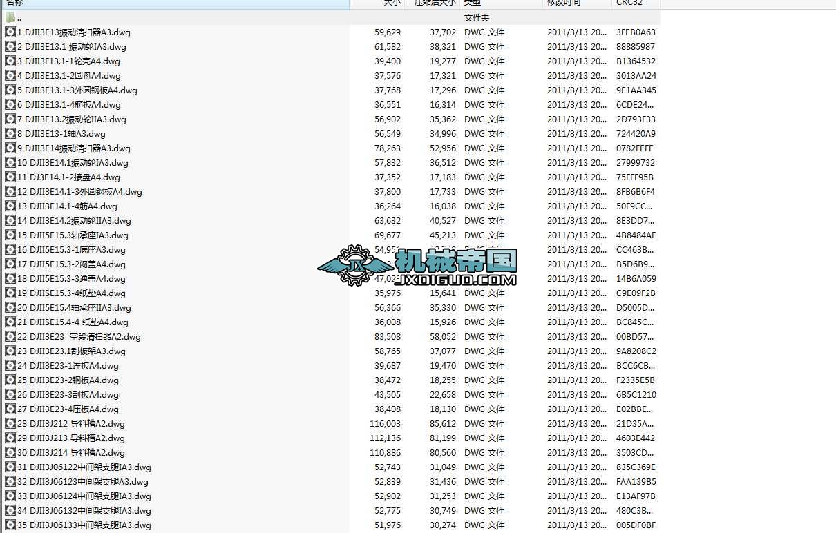 DJIIһB650��A�Ǔ�߅��ʽݔ�͙C