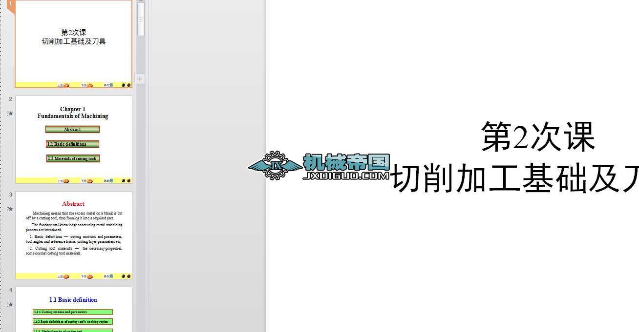 �����ӹ����A(ch��)������