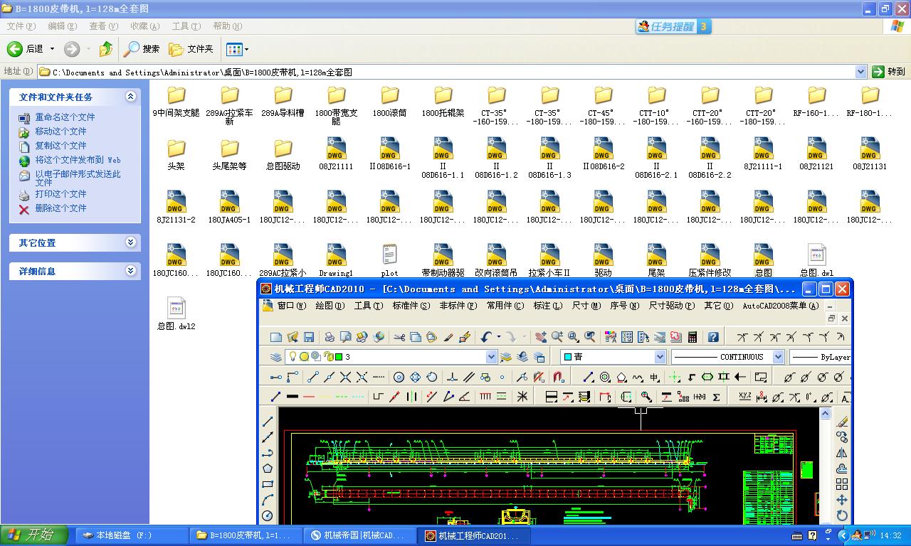 B=1800Ƥ���C_l=128mȫ�׈D