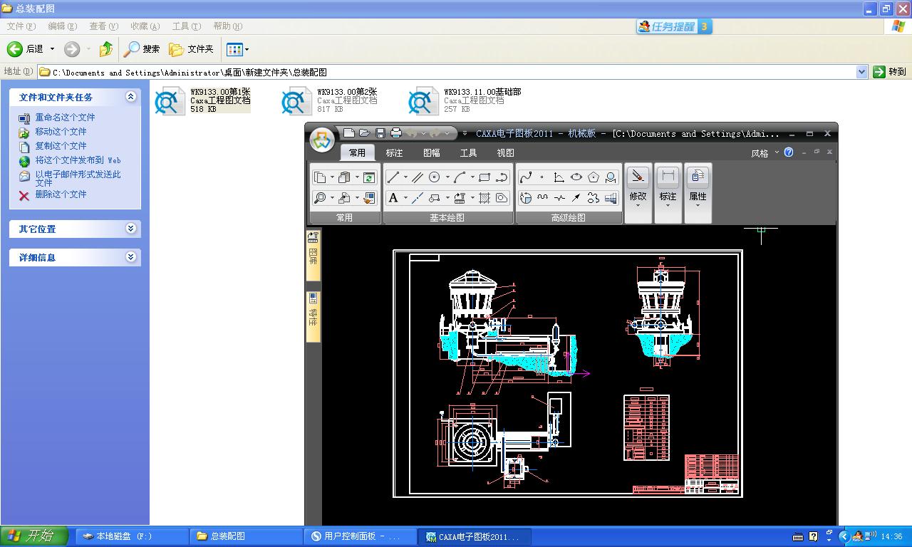 900��������C(j��)���b��D