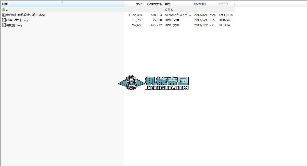 ���ԄӰ��b�C