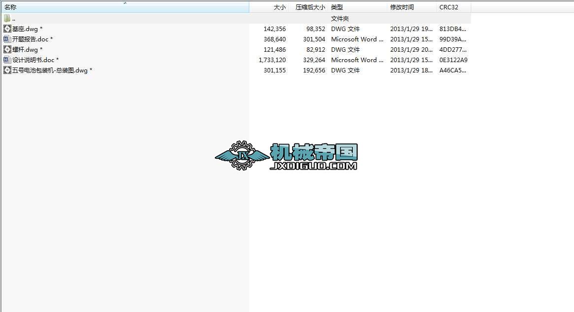 늳ذ��b�C���ϙC���OӋ