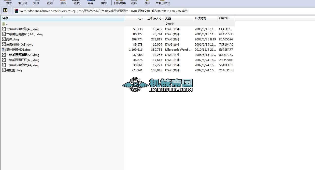 ��Ȼ����܇����ϵ�y(t��ng)�p���b���O(sh��)Ӌ(j��)