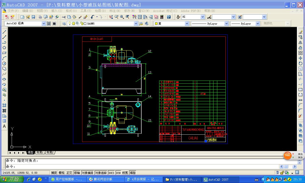 YKҺ��վ�D��