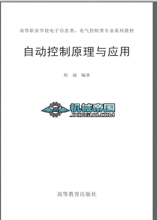 �Ԅӿ���ԭ���c��(y��ng)�� ����