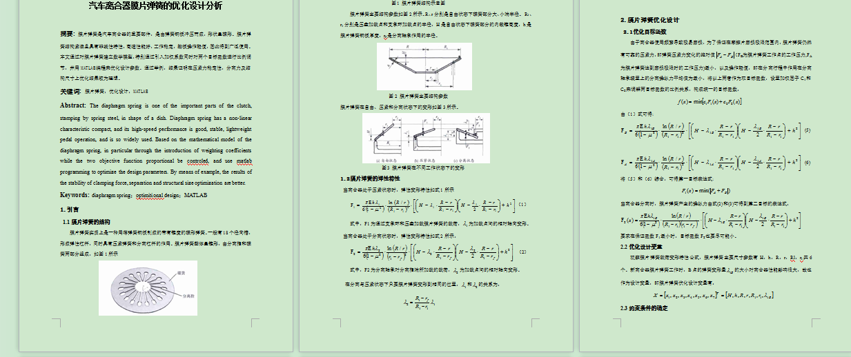 �x����ĤƬ���ɵă����OӋ