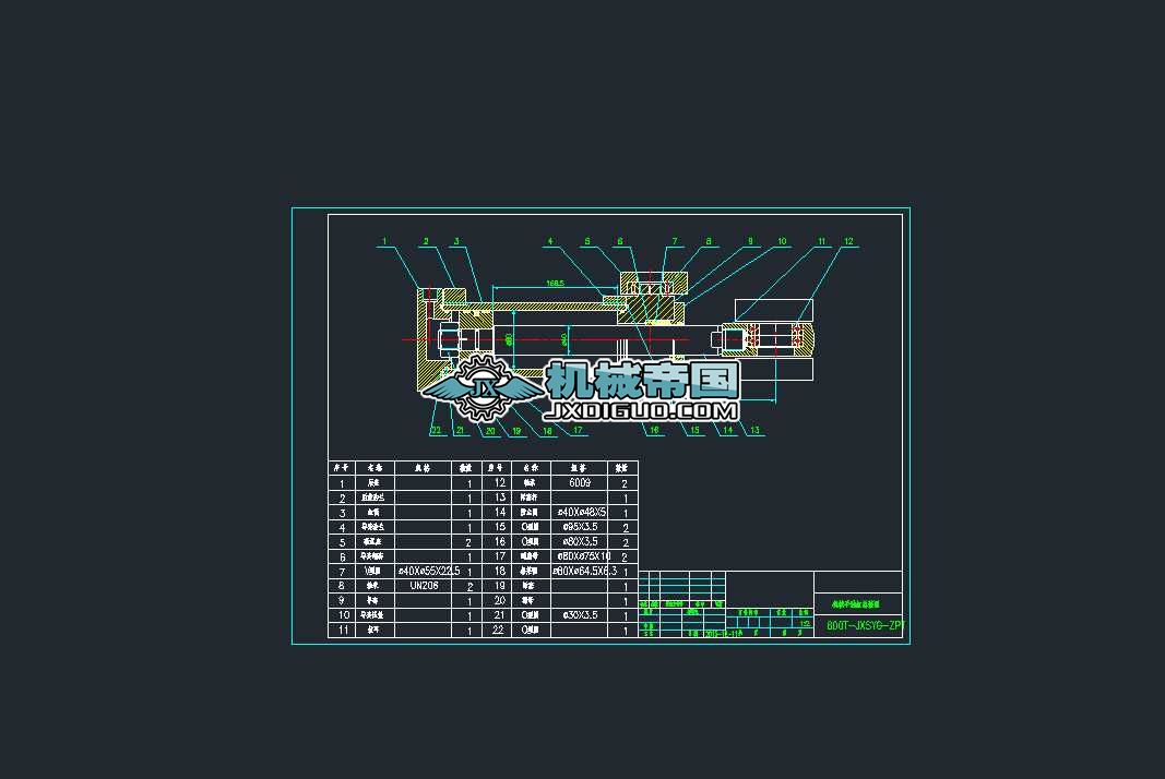 �C(j��)е���͸��b��D