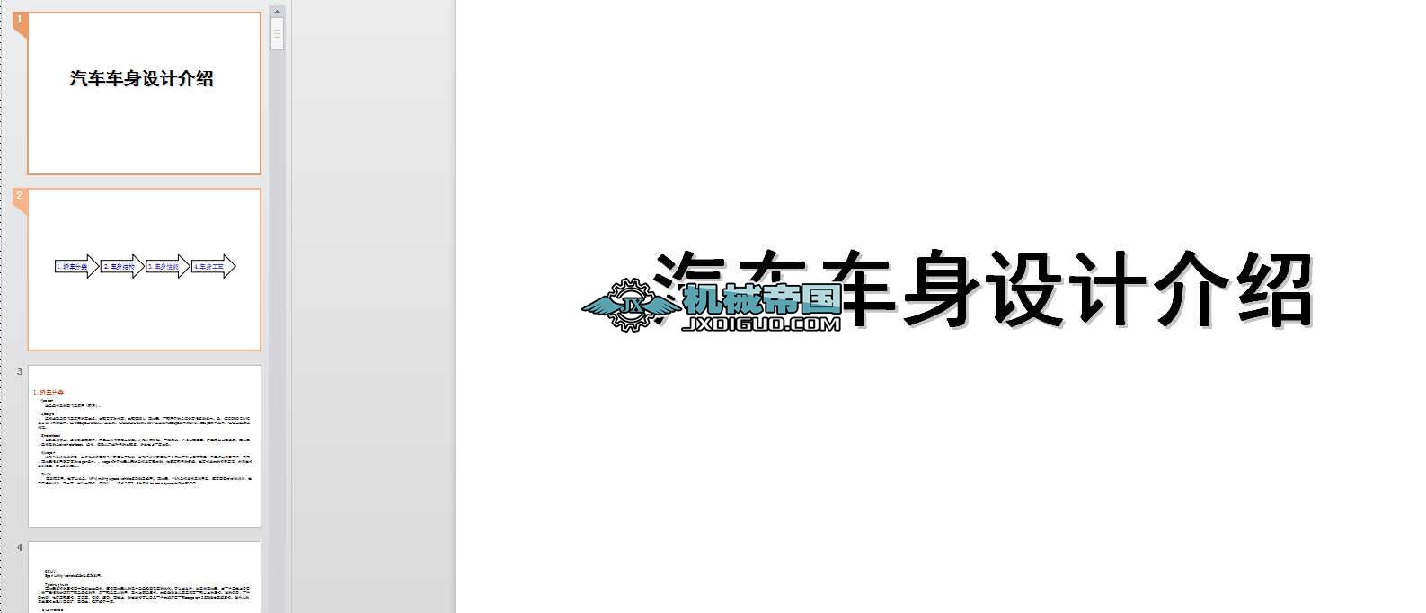 ��܇܇���OӋ��B