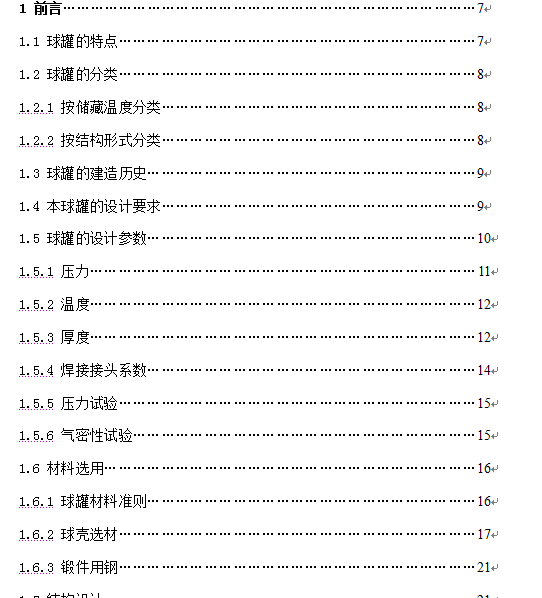 1500����������OӋ