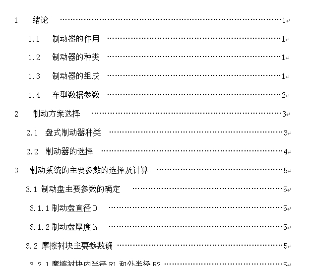 �L(zh��ng)�����ظ���˹2.0ǰ݆�Pʽ�Ƅ�(d��ng)��