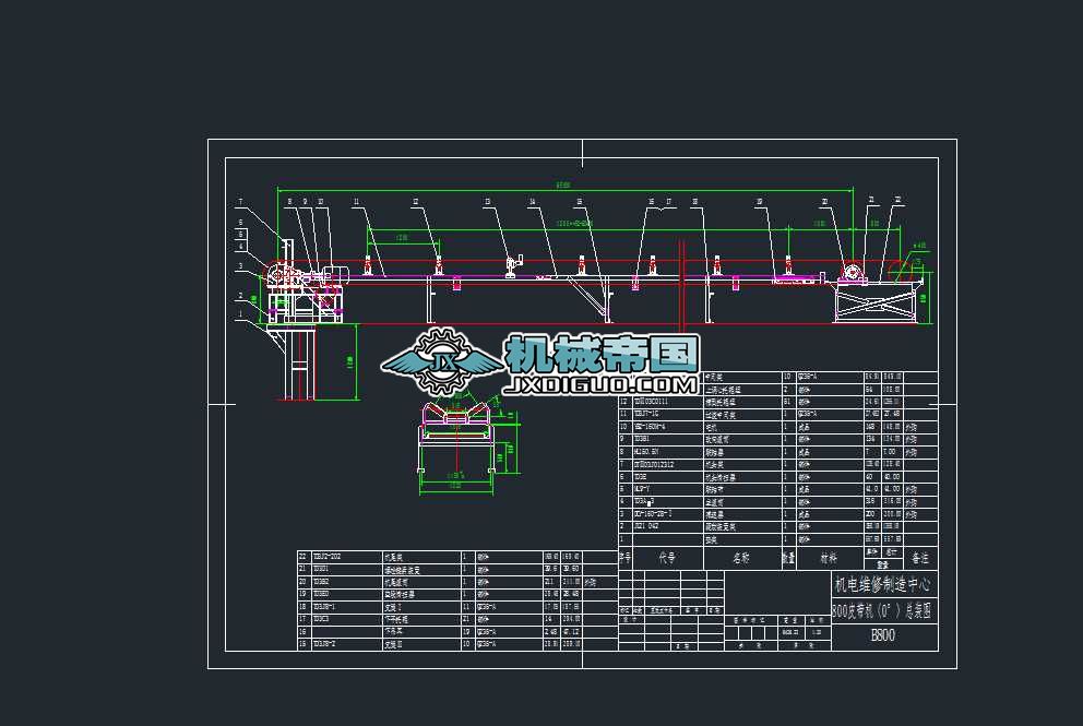 800Ƥ���C���b�D