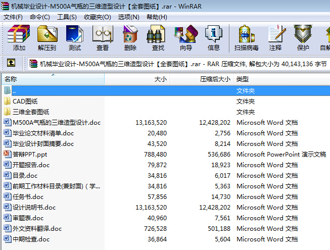 �Cе���I(y��)�O(sh��)ӋһM500A��ƿ�����S�����O(sh��)Ӌ��ȫ�׈D����