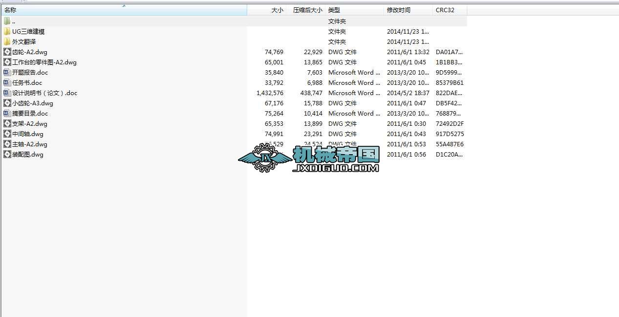 䓽���C�ĽY����������OӋ