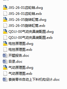 �Ԅ������ϙC��(g��u)�O(sh��)Ӌ.