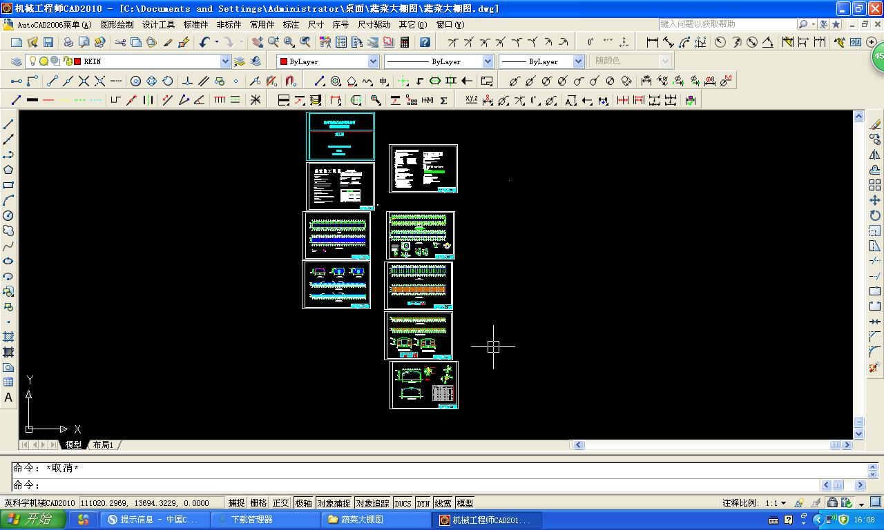 䓽Y�����Ҵ���ʩ���D
