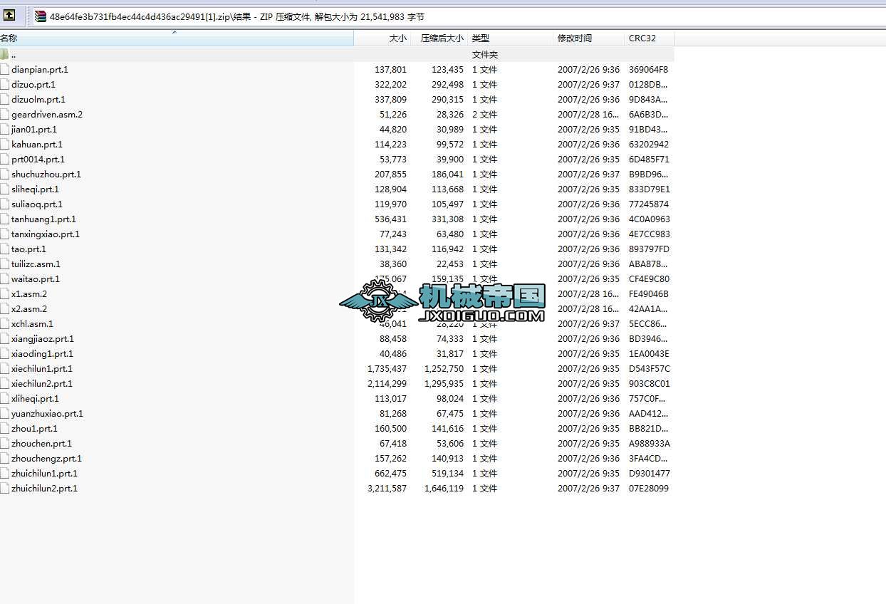 �X݆�����b��