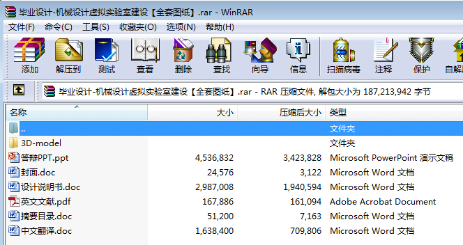 ���I�OӋһ�Cе�OӋ̓�M����ҽ��O��ȫ�׈D����