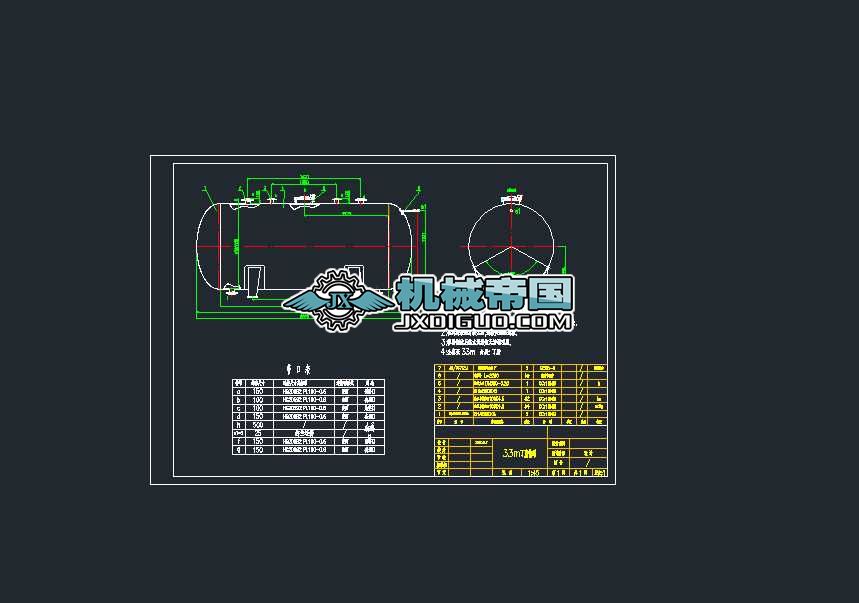 33m3��֬�����b��D