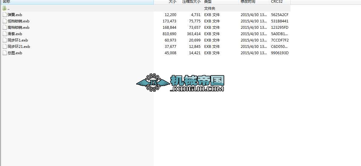 ���ظ���ͬ�����D��(exb)