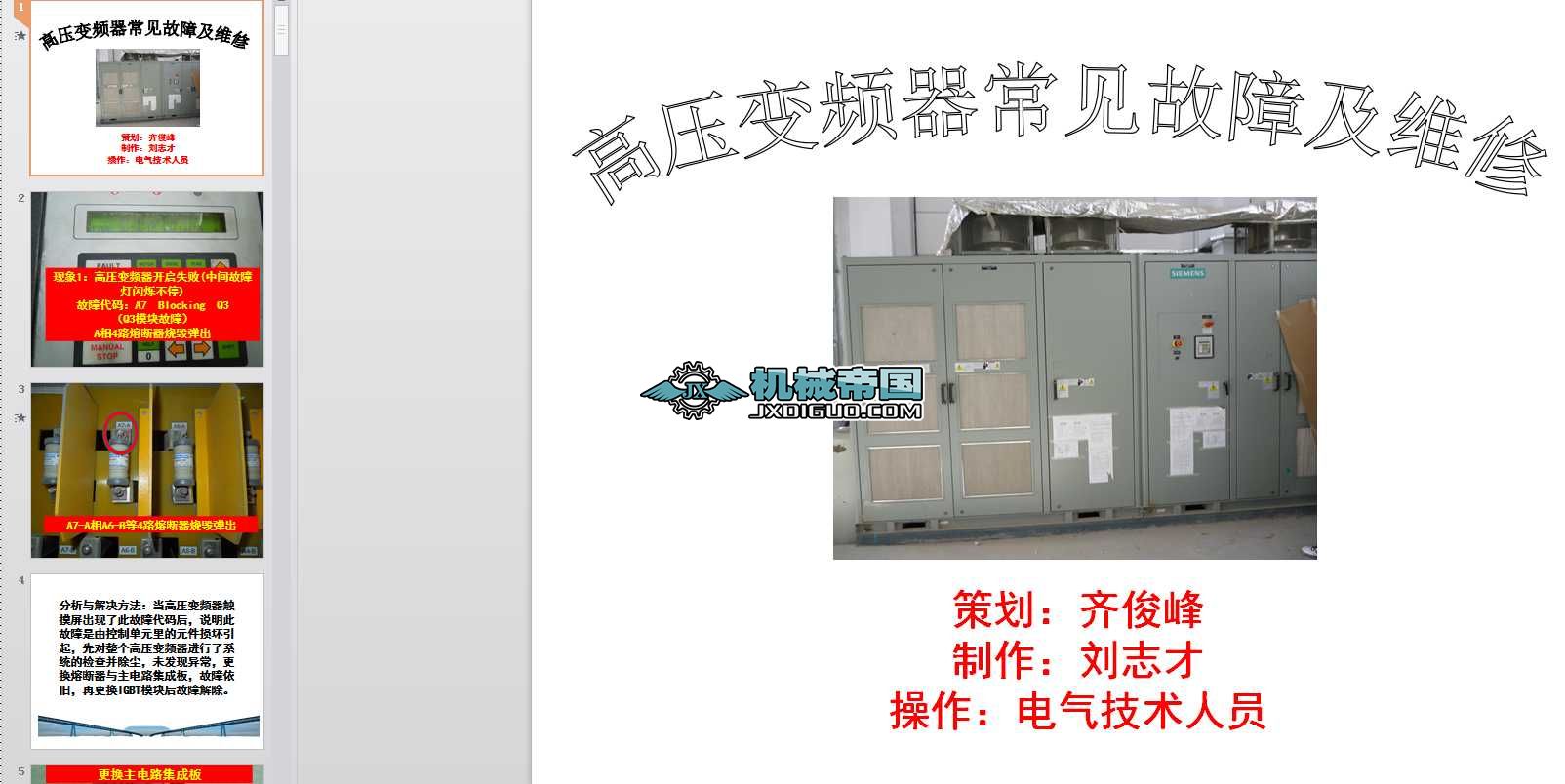 �߉�׃�l���ľS���c���`