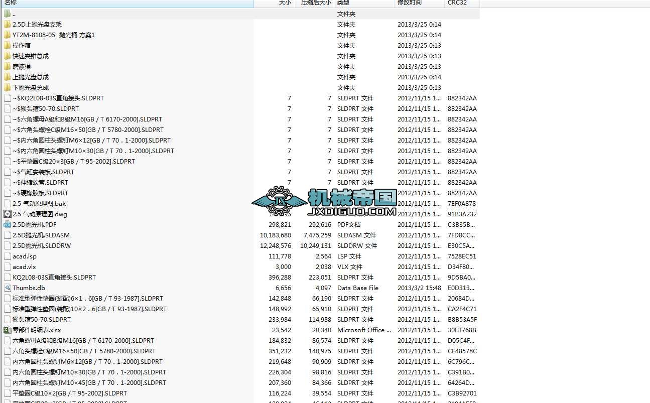 �O���֙C���w�����O�� 2.5D�Dȫ��