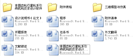 �Cе���I(y��)�OӋһ�ǈA�X݆����݆ϵ�����C���ķ����OӋ�c�������