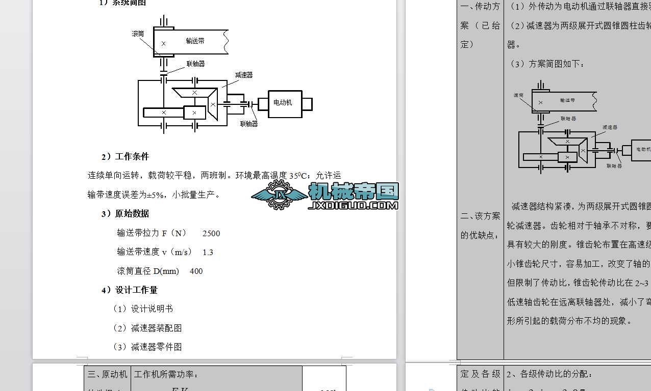 �A�F�A���X݆�����p�����OӋ�f��