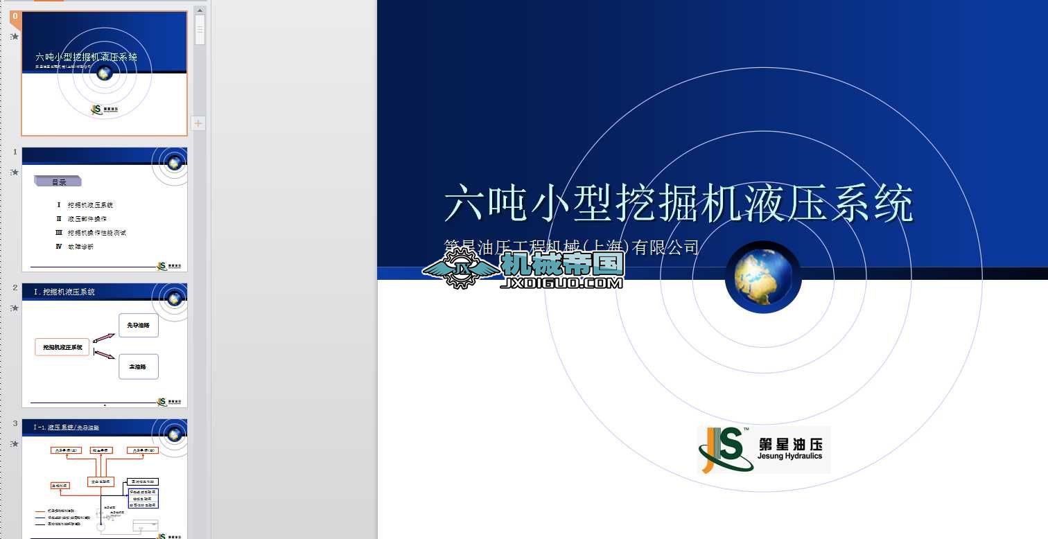 6���ھ�C��Ӗ