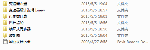 ܇�v���̮��I(y��)�O(sh��)Ӌ(j��) ׃����  ��ȫ��CAD�D��