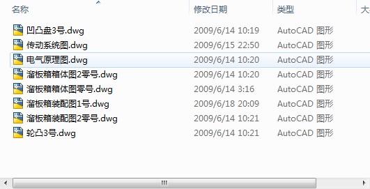 ��������ϵ�y�OӋ