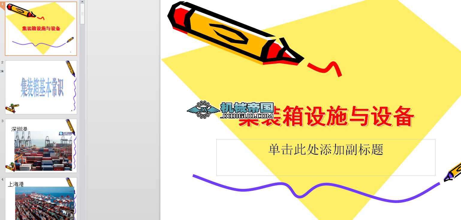 ���b���Oʩ�c�O��(���b��������R)