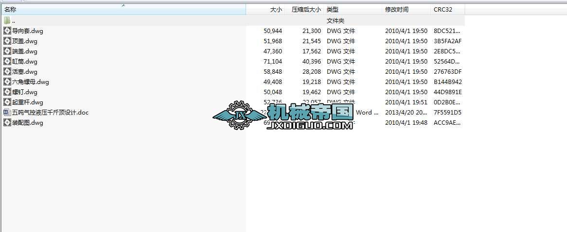 �凍���Һ��ǧ����OӋ