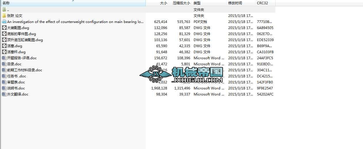 ܇��늄�Һ��ǧ��픽Y���OӋ