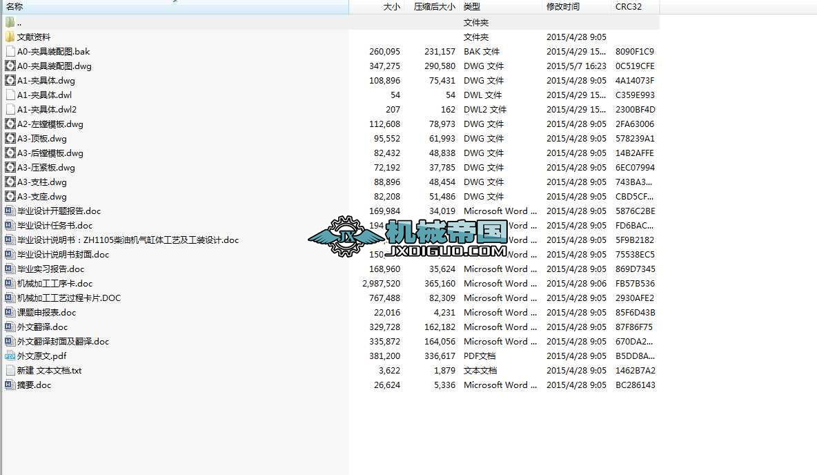 Փ�ĈD����ZH1105���͙C����w��ˇ�����b�OӋ