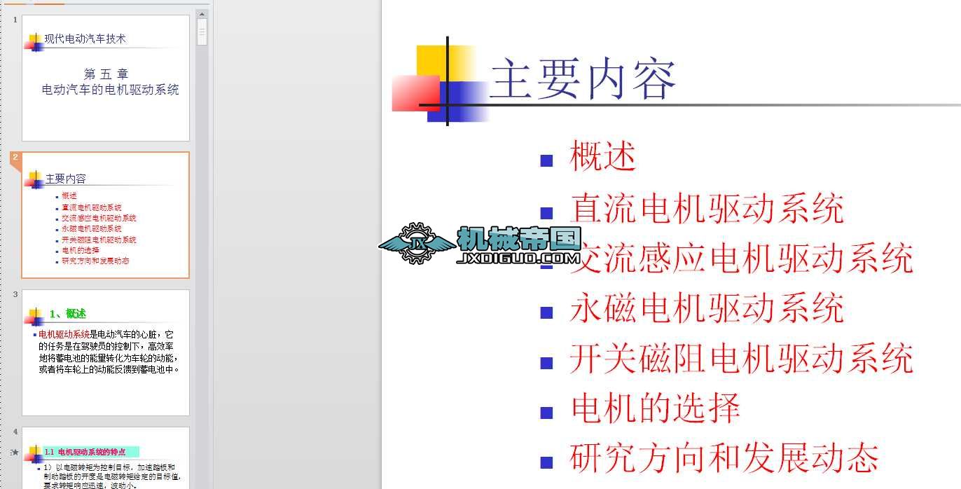  늄���܇��늙C(j��)�(q��)��ϵ�y(t��ng)