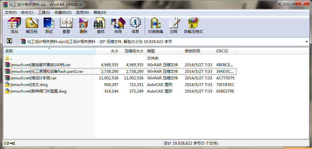 �����OӋ���P�Y��