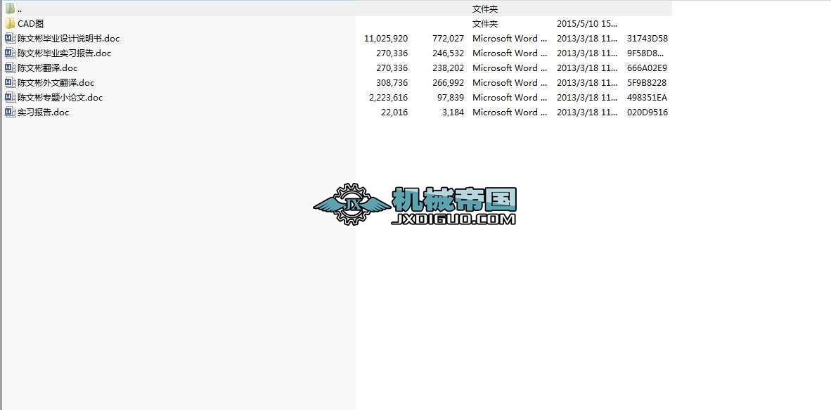 �߾�1720������O(sh��)Ӌ ȫ��