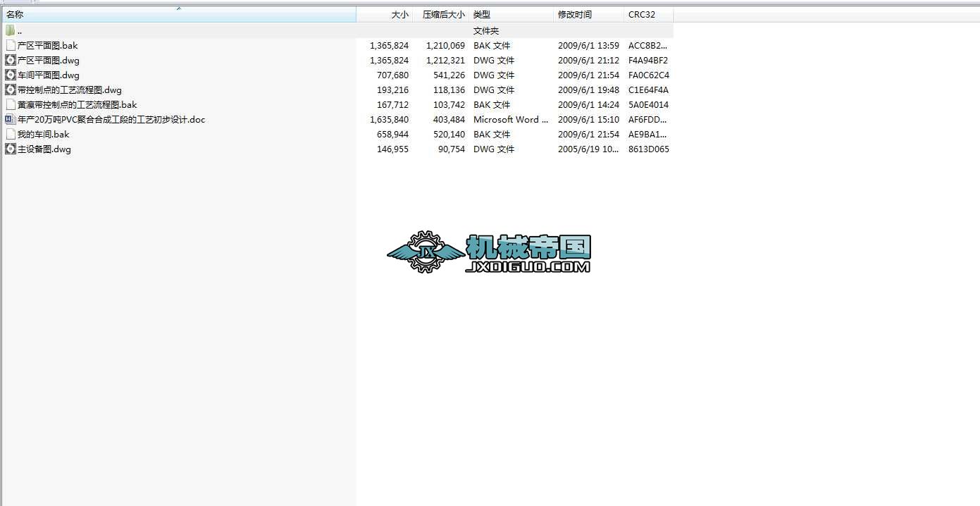 ��a20�f��PVC