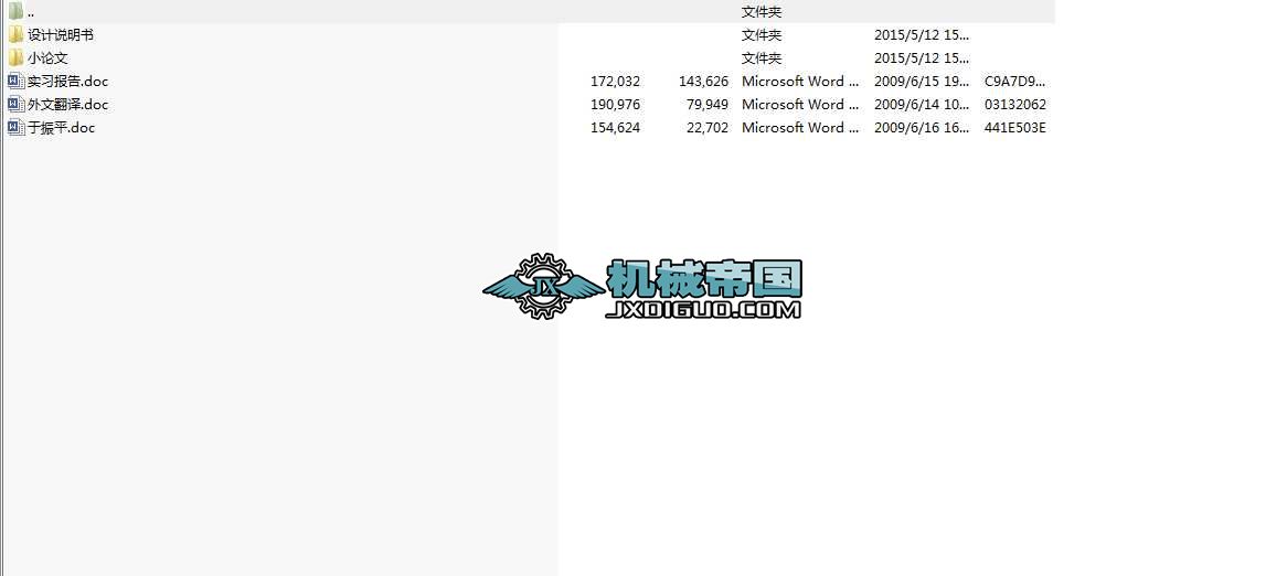 �B�T�B܈��ȡ�C(j��)����݁��Һ��ϵ�y(t��ng)�O(sh��)Ӌ(j��)ȫ��