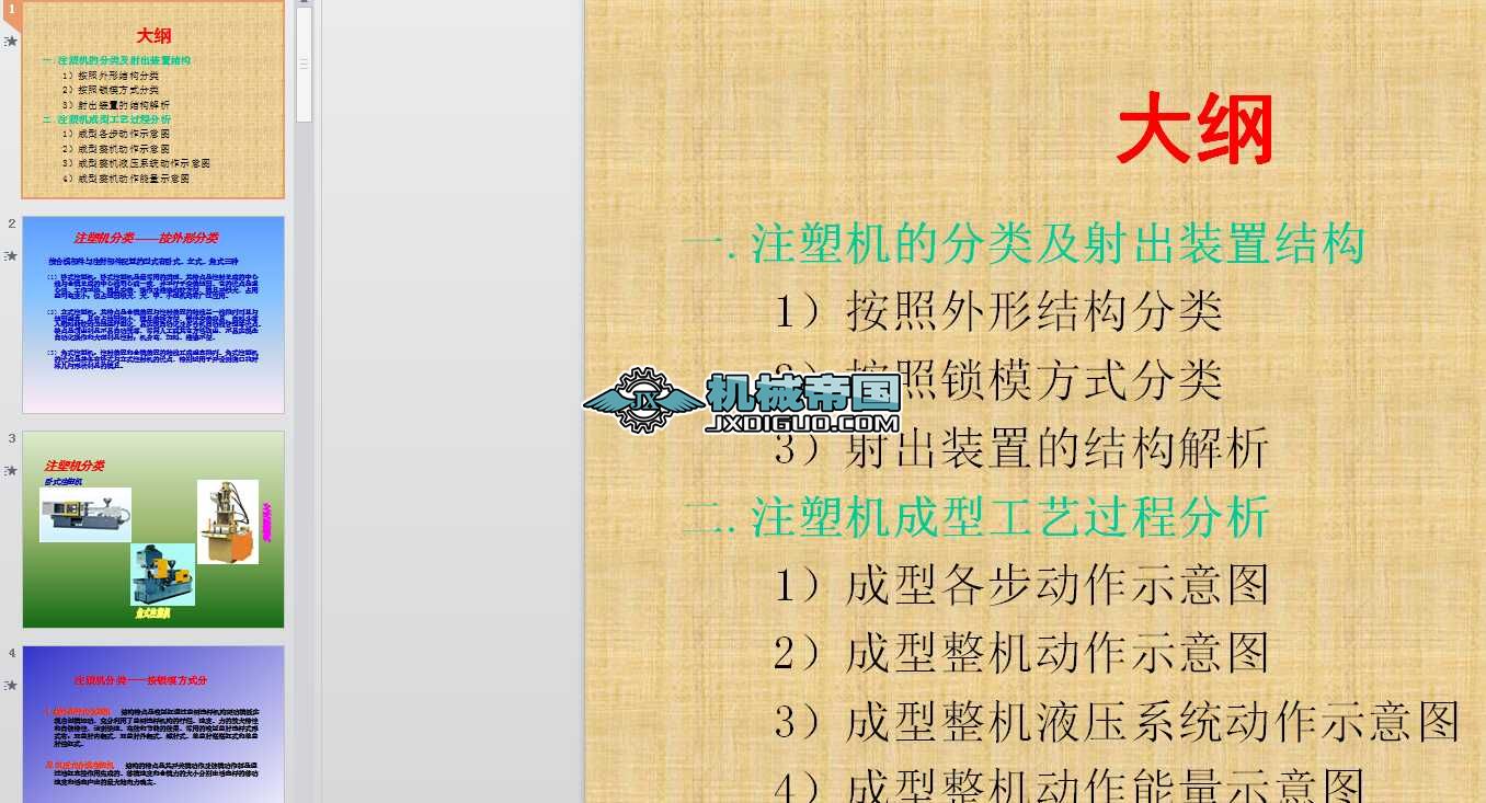 Һ��ע�ܙC����ԭ��