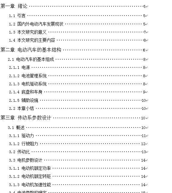 ��늄���܇늙C��ϵ�y���әC�������OӋ