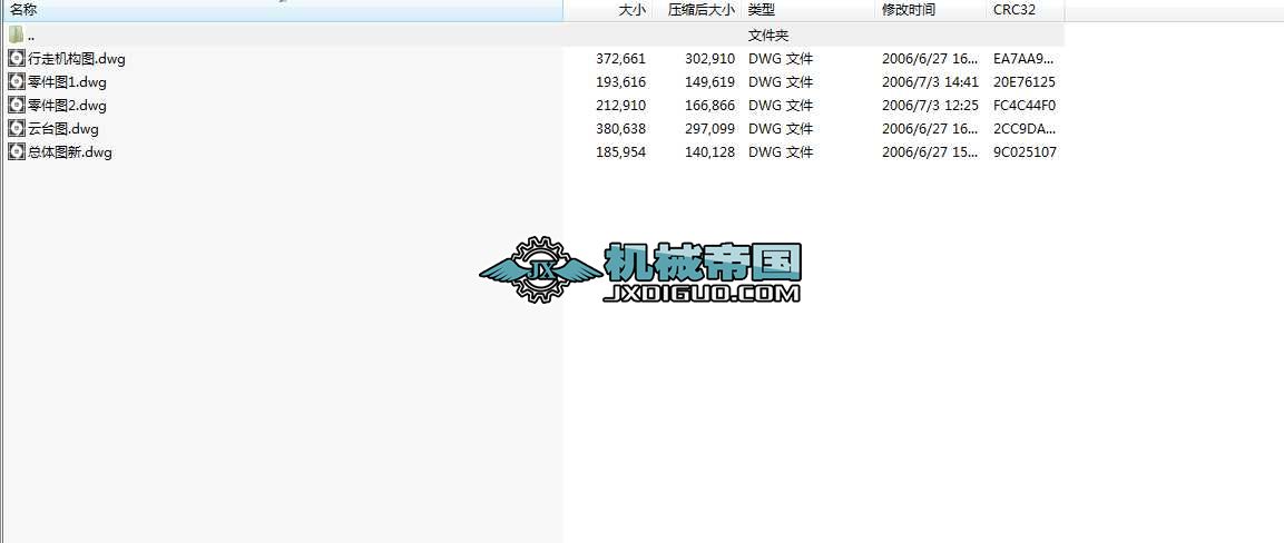 �ܵ��C���ˣ�dwg��ʽ5���D��