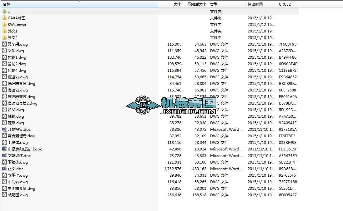 �քӲ�܇�Į��I�OӋ�������܇�Cе�OӋ+20��CAD�D����SW���S��