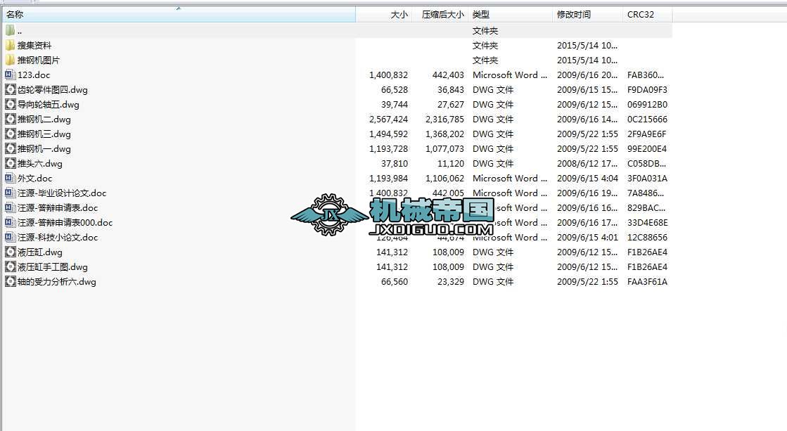 ��䓙C���I�OӋȫ��