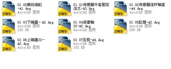 60�������ȫ��CAD�C(j��)е���I(y��)�O(sh��)Ӌ(j��)