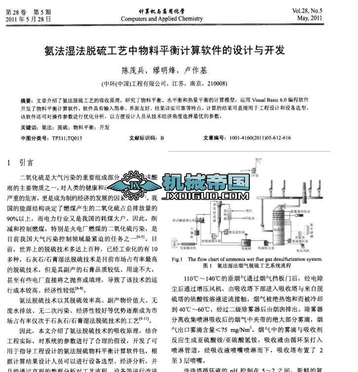 ������Ó��ˇ������ƽ��Ӌ��ܛ�����OӋ�c�_�l