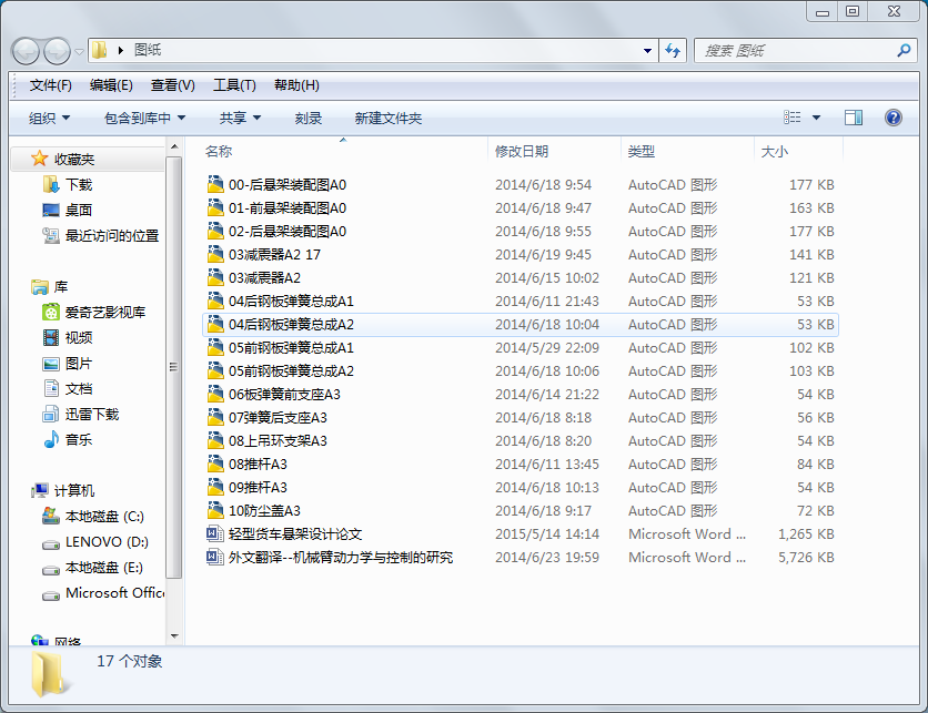 �p��؛܇�Ҽ��O(sh��)Ӌ(j��)��܇�15��CAD�D��